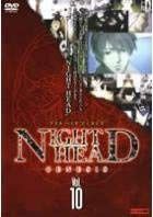 NIGHT HEAD GENESIS ナイトヘッドジェネシス vol.10 [レンタル落ち]