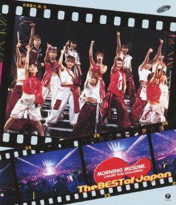 MORNING MUSUME。CONCERT TOUR 2004 SPRING The BEST of Japan [Blu-ray]