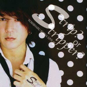 Strip? or Stripper? [DVD]