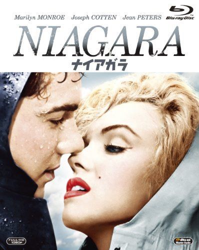 ナイアガラ [Blu-ray]