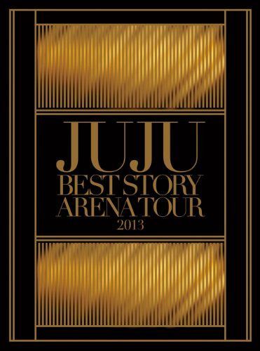 JUJU BEST STORY ARENA TOUR 2013 [DVD]