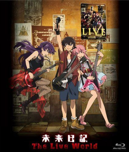 「未来日記」 The Live World [Blu-ray]