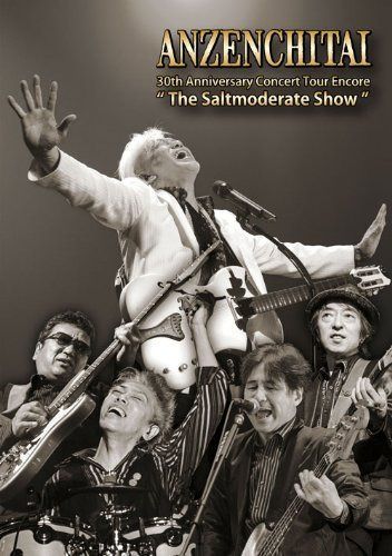 30th Anniversary Concert Tour Encore“The Saltmoderate Show