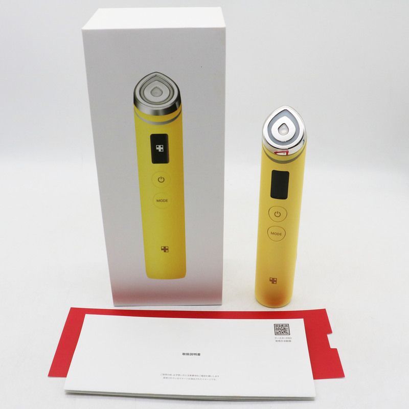 BOOSTER PRO 美顔器 イエロー メデキューブ プロ medicube 新品 未使用