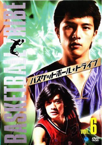 バスケットボール・トライブ vol6 [レンタル落ち]