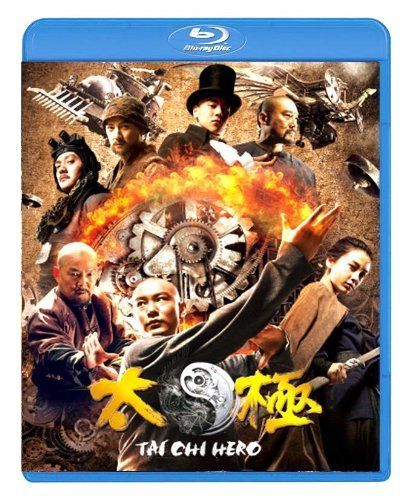 TAICHI/太極 ヒーロー スペシャル・エディション [Blu-ray]
