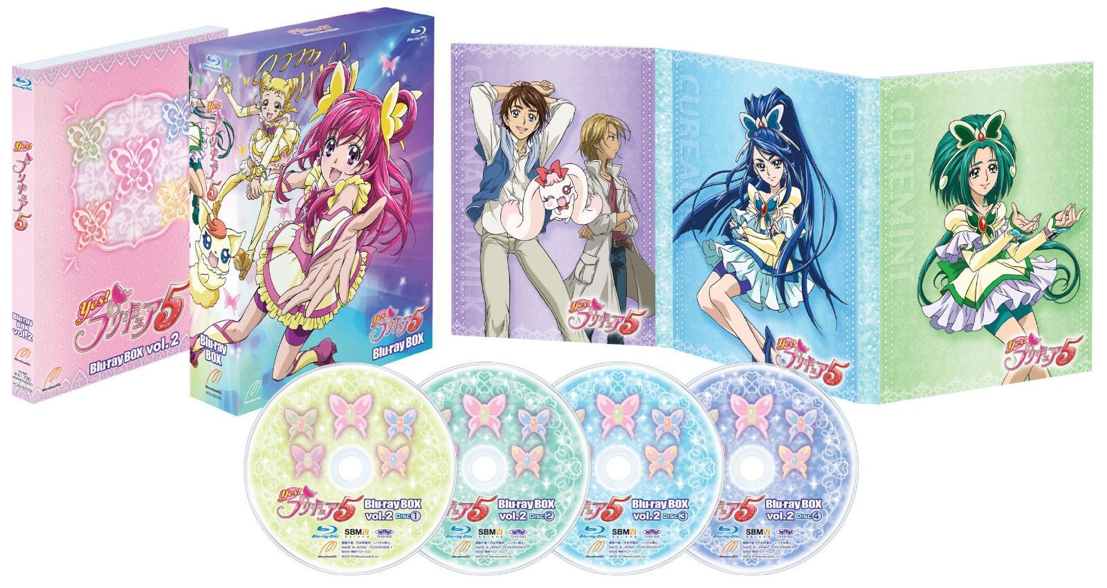 Yes!プリキュア5 Blu-rayBOX Vol.2 (完全初回生産限定)