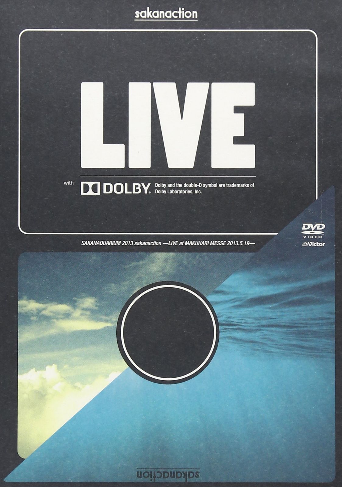 SAKANAQUARIUM 2013 sakanaction -LIVE at MAKUHARI MESSE 2013.5.19-(DVD通常盤)