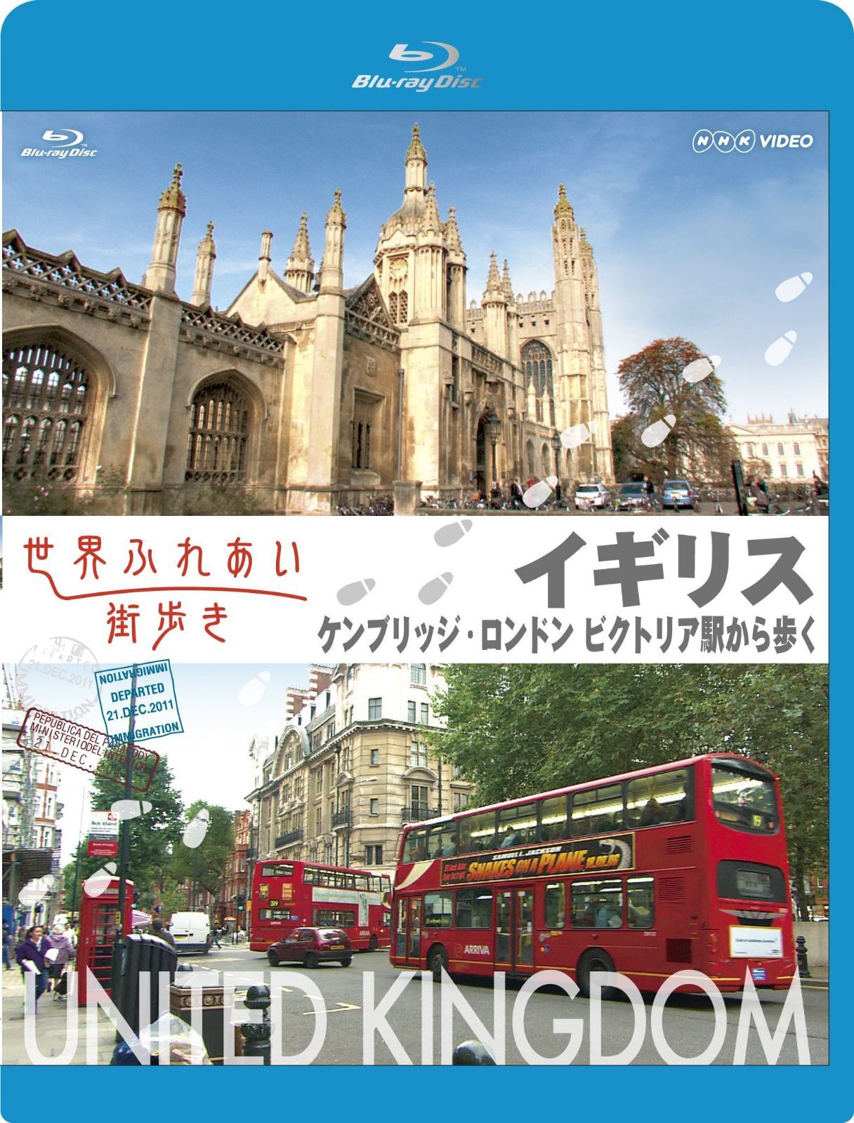 世界ふれあい街歩き イギリス ケンブリッジ/ロンドンビクトリア駅から歩く (ブルーレイ低価格版) [Blu-ray]