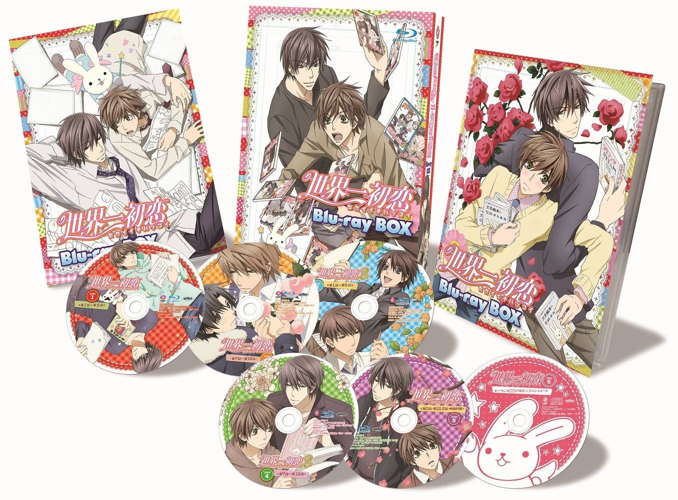世界一初恋 Blu-ray BOX