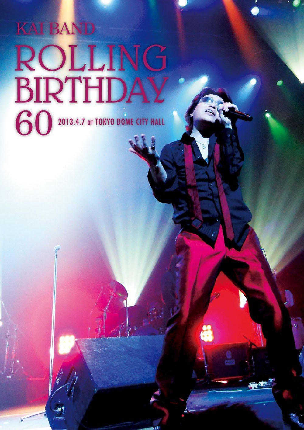 Rolling Birthday 60 [DVD]