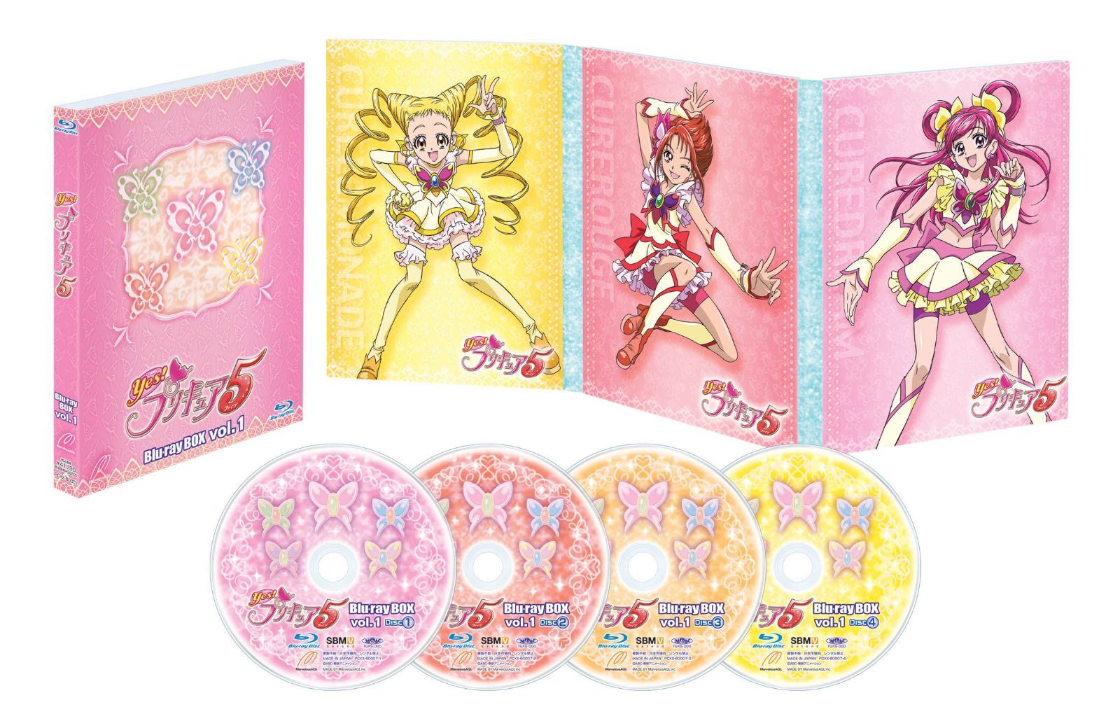 Yes!プリキュア5 Blu-rayBOX Vol.1 (完全初回生産限定) 23,216円
