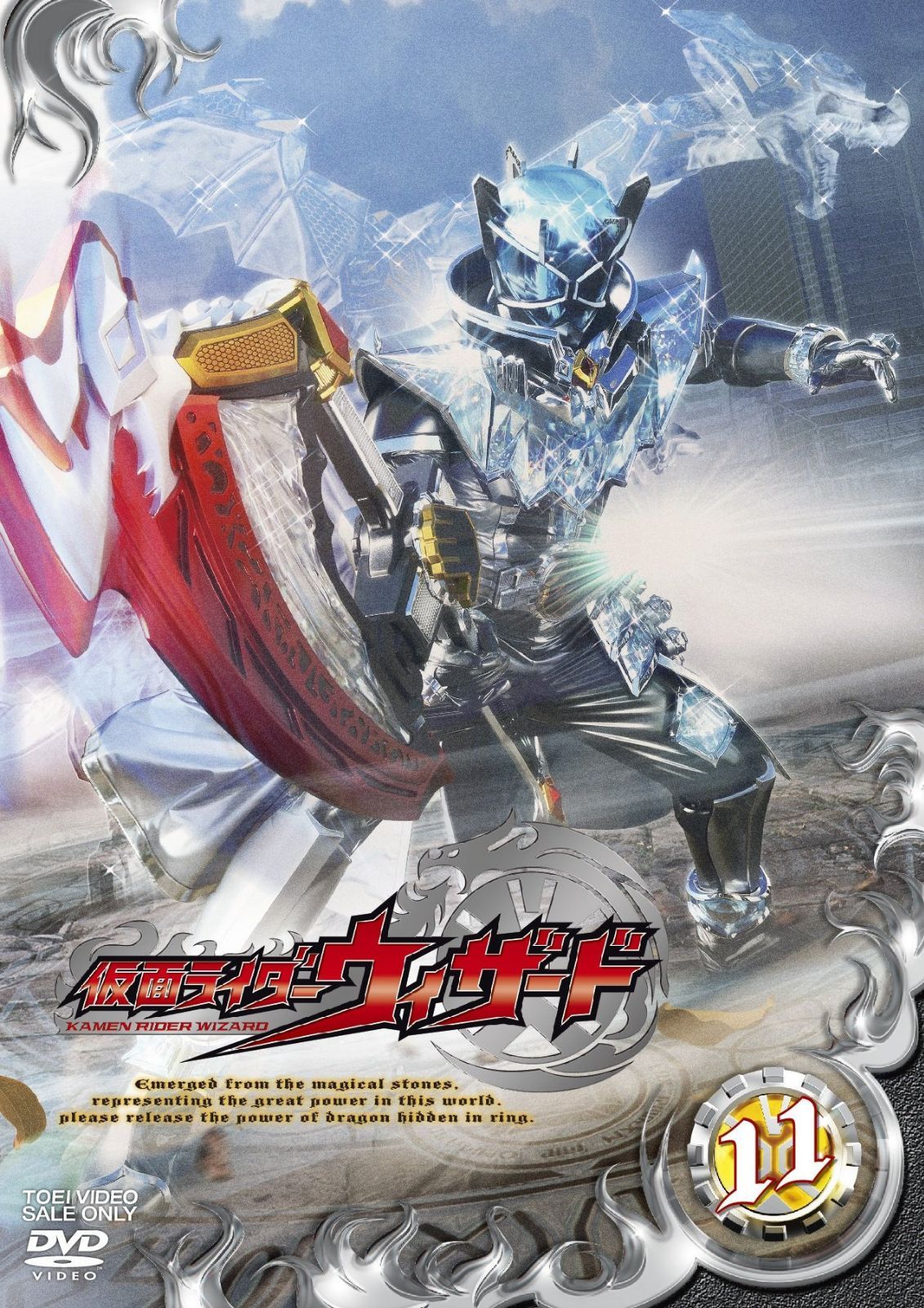 ローゼンメイデン 4 [2013年7月番組](初回特典:メタルブックマーカー