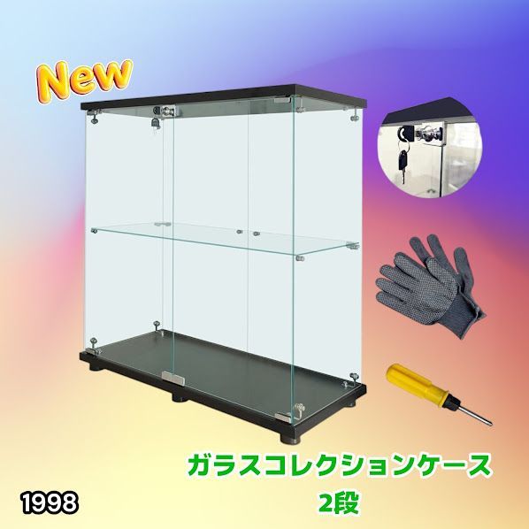 #1998 両扉 強化 ガラス ケース 2段 ブラック 鍵付き 豆脚付き 転倒防止器具付き フィギュア プラモデル プラモ 鑑賞 展示 自宅 店舗 ディスプレイ 付属品 ※一部地域離島別途配送料有