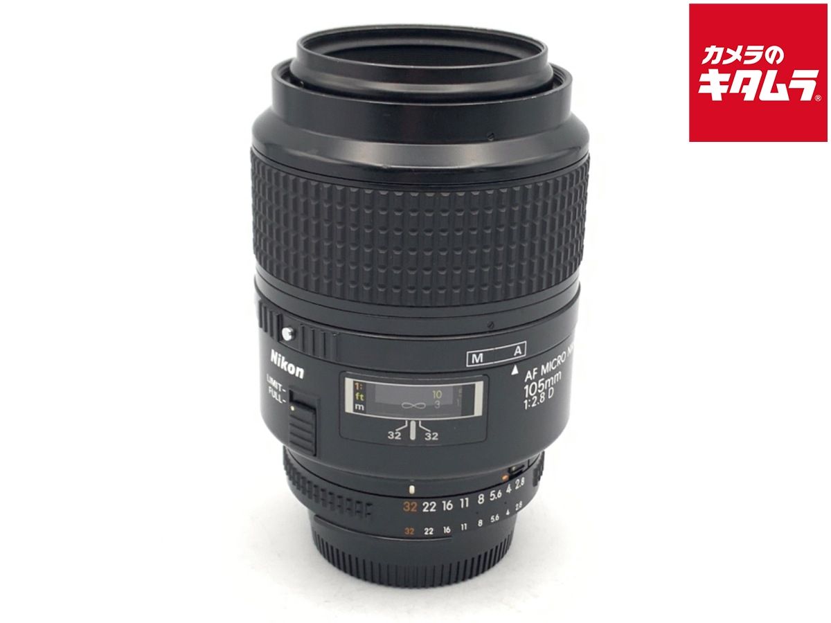 【中古】 【並品】 ニコン AF-N 105/2.8 マイクロ Dタイプ