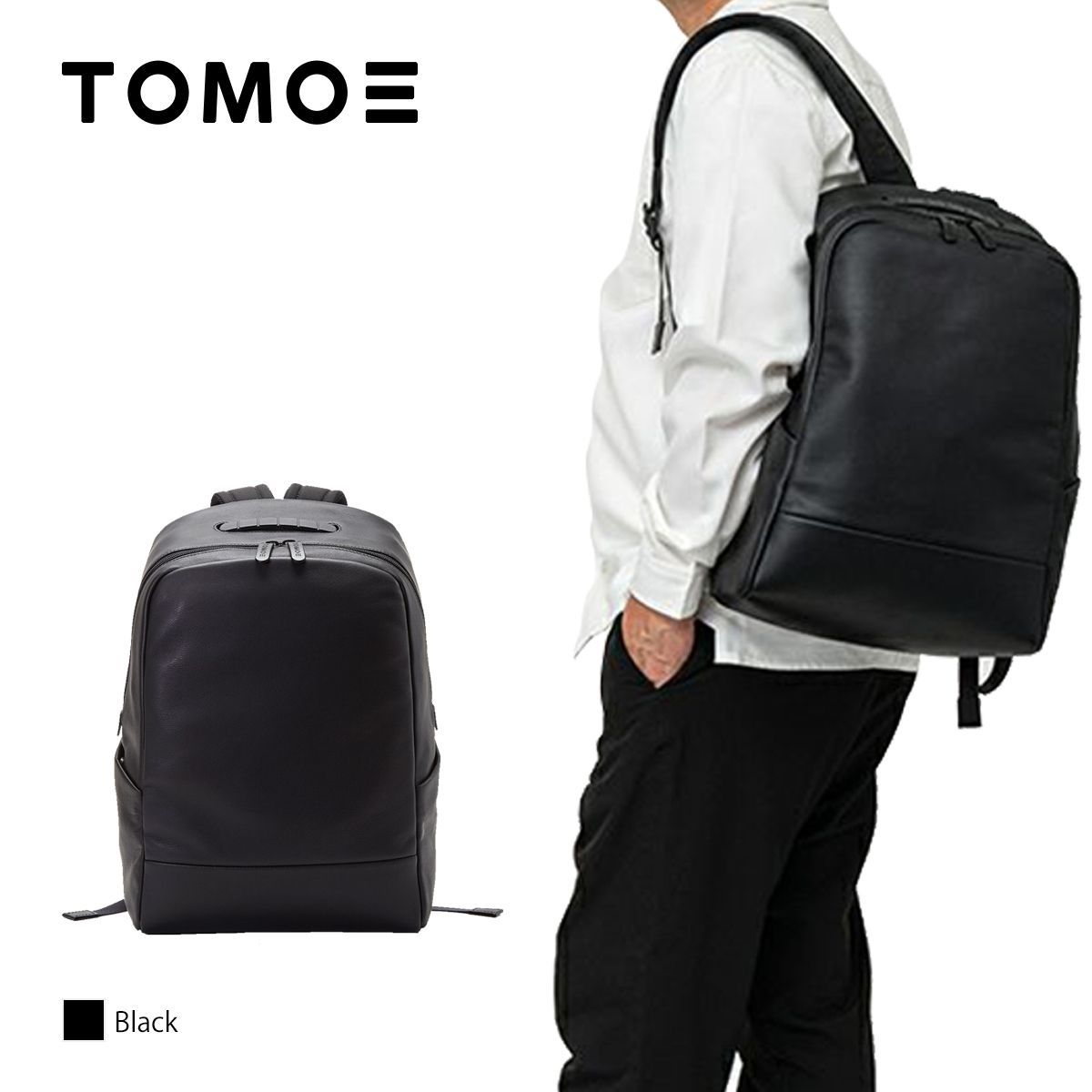 TOMOE トモエ リュック ビジネスバッグ リュックサック SLIM_DP Black 