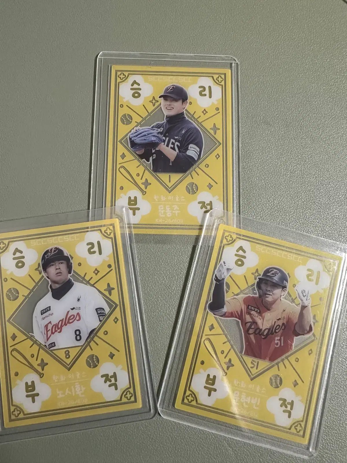 KBOカード ハンファ勝利お守り 出品