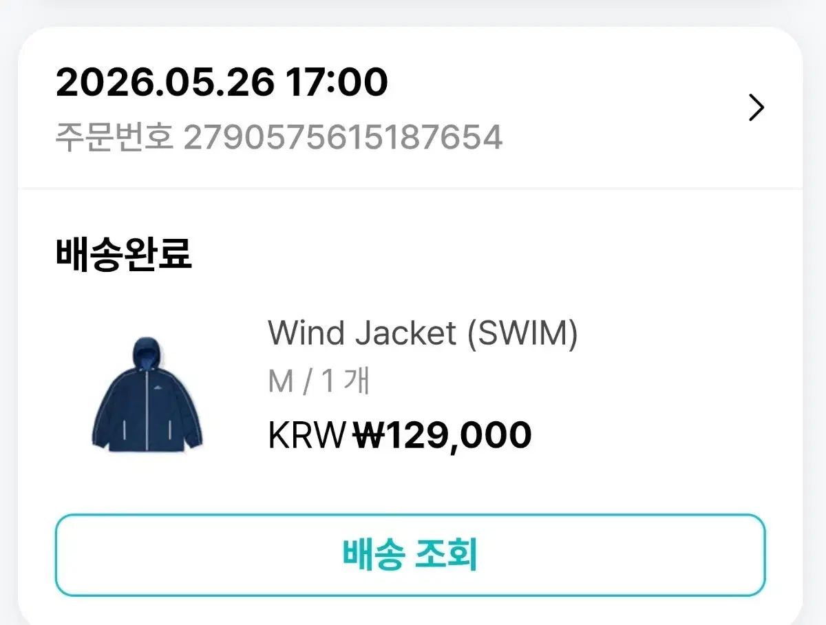 bts swim ウィンドブレーカー M (配送完了分)