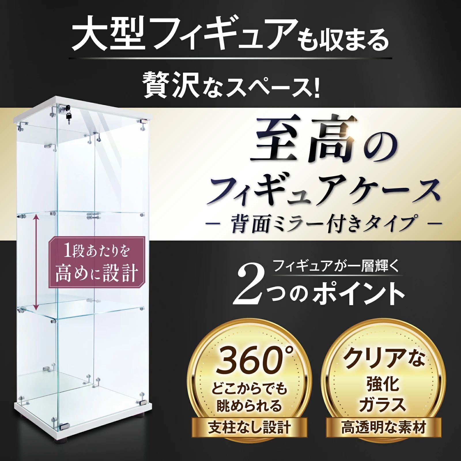 #3017 ショーケース ガラスケース 背面ミラー付き 3段 片扉タイプ ホワイト 白色 鍵付き 125.7cm コレクション フィギュア 棚 キャビネット 大型 ※一部地域離島別途配送料有 #3017 ショーケース ガラスケース 背面ミラー付き 3段 片扉タイプ ホワイト 白色 鍵付き 125.7cm コレクション フィギュア 棚 キャビネット 大型 ※一部地域離島別途配送料有