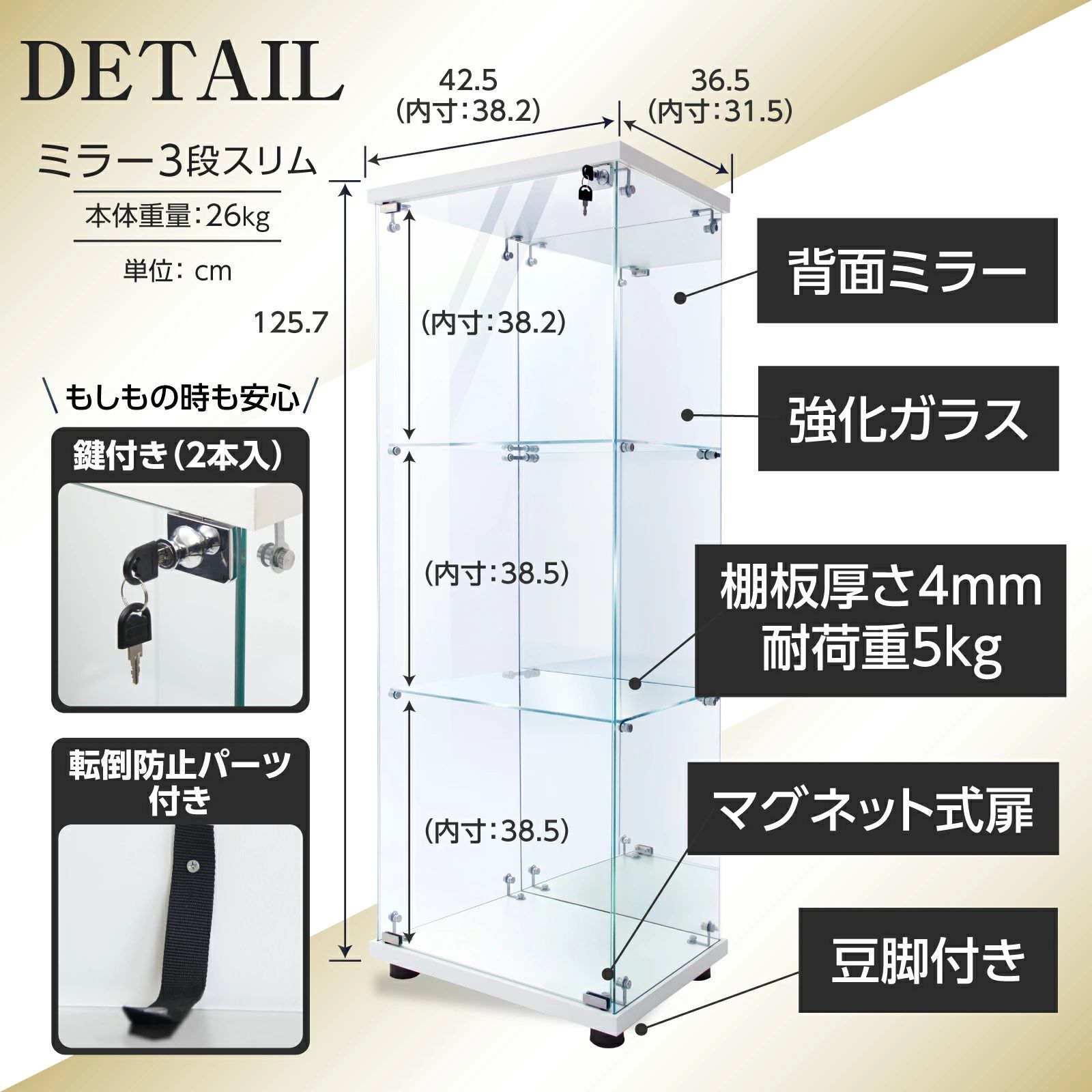 #3017 ショーケース ガラスケース 背面ミラー付き 3段 片扉タイプ ホワイト 白色 鍵付き 125.7cm コレクション フィギュア 棚 キャビネット 大型 ※一部地域離島別途配送料有 #3017 ショーケース ガラスケース 背面ミラー付き 3段 片扉タイプ ホワイト 白色 鍵付き 125.7cm コレクション フィギュア 棚 キャビネット 大型 ※一部地域離島別途配送料有