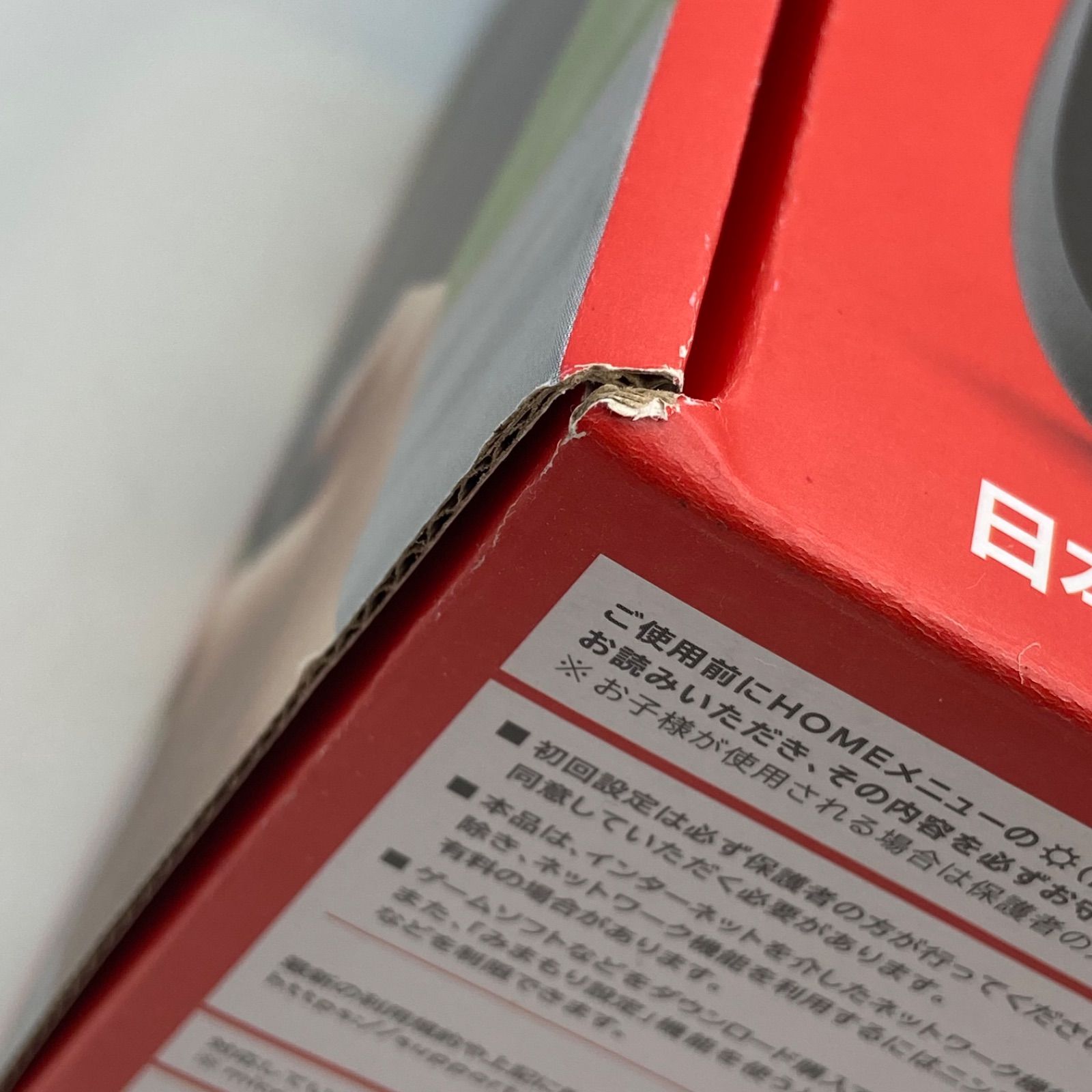 未使用 NINTENDO SWITCH2 任天堂 スイッチ 本体 日本語・国内専用 