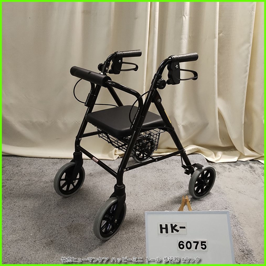 (HK-6075) 竹虎ヒューマンケア ハッピーミニ トール 歩行器 歩行車 歩行補助 シルバーカー 手押し車たけとら タケトラ taketora 洗浄/消毒済 介護用品【中古】