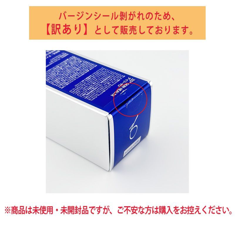【新品未開封】ゼオスキン2点セット クレンザー デイリーPD 新品未開封ゼオスキンデイリーPD 新品未開封】ゼオスキン2点セット
