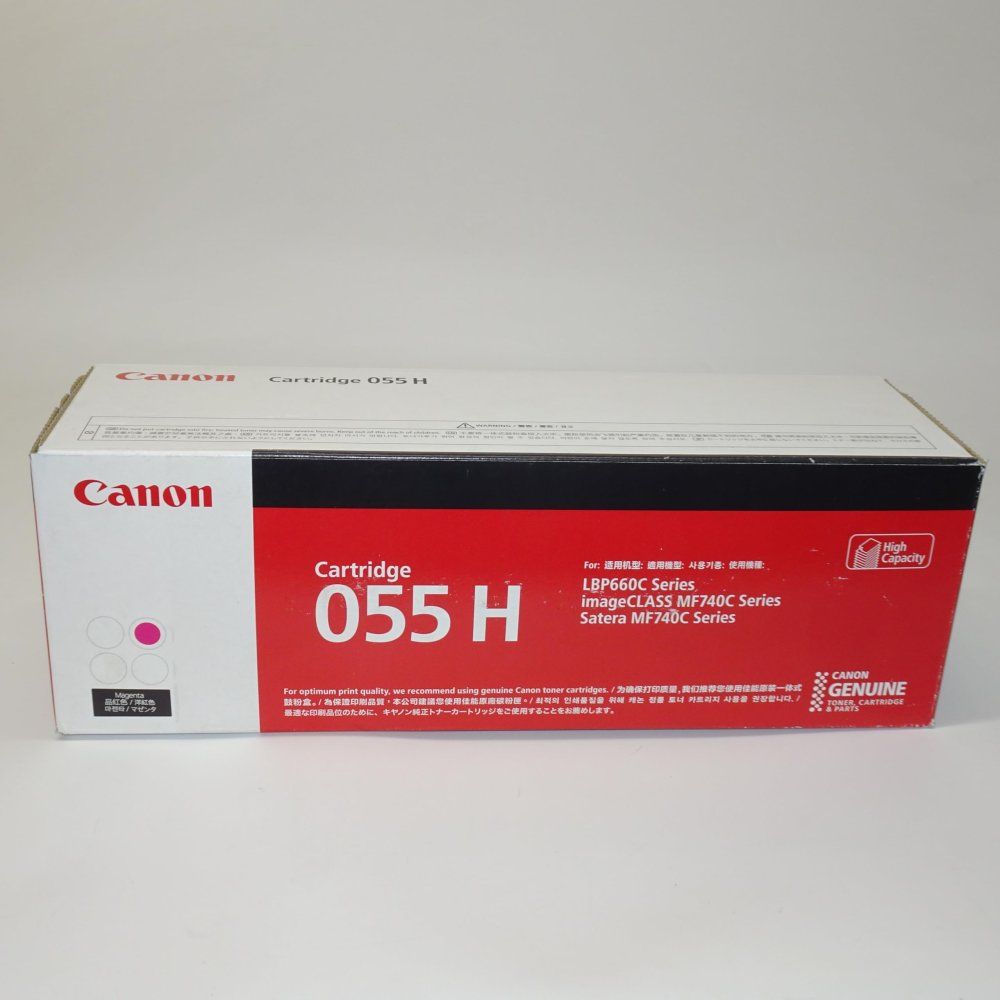 Canon トナーカートリッジ055H マゼンタ CRG-055HMAG