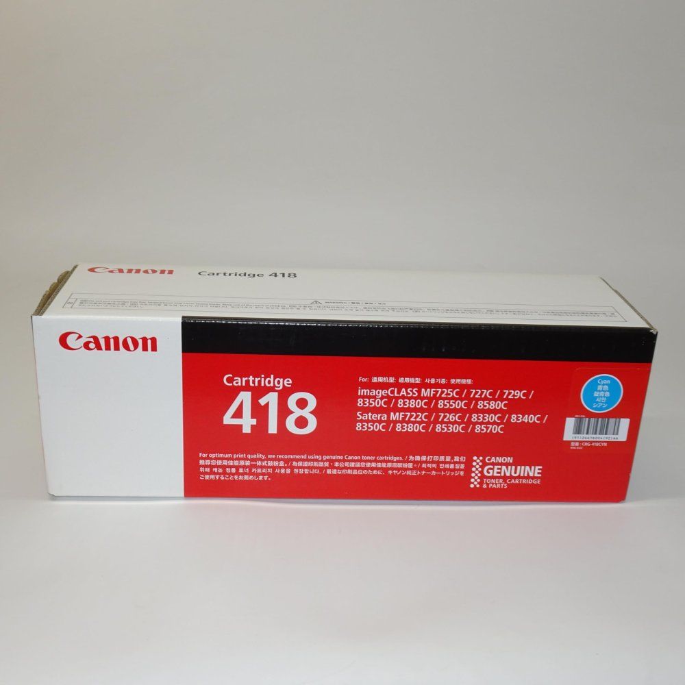 CANON 国内純正トナーカートリッジ418 シアン CRG-418CYN(T)
