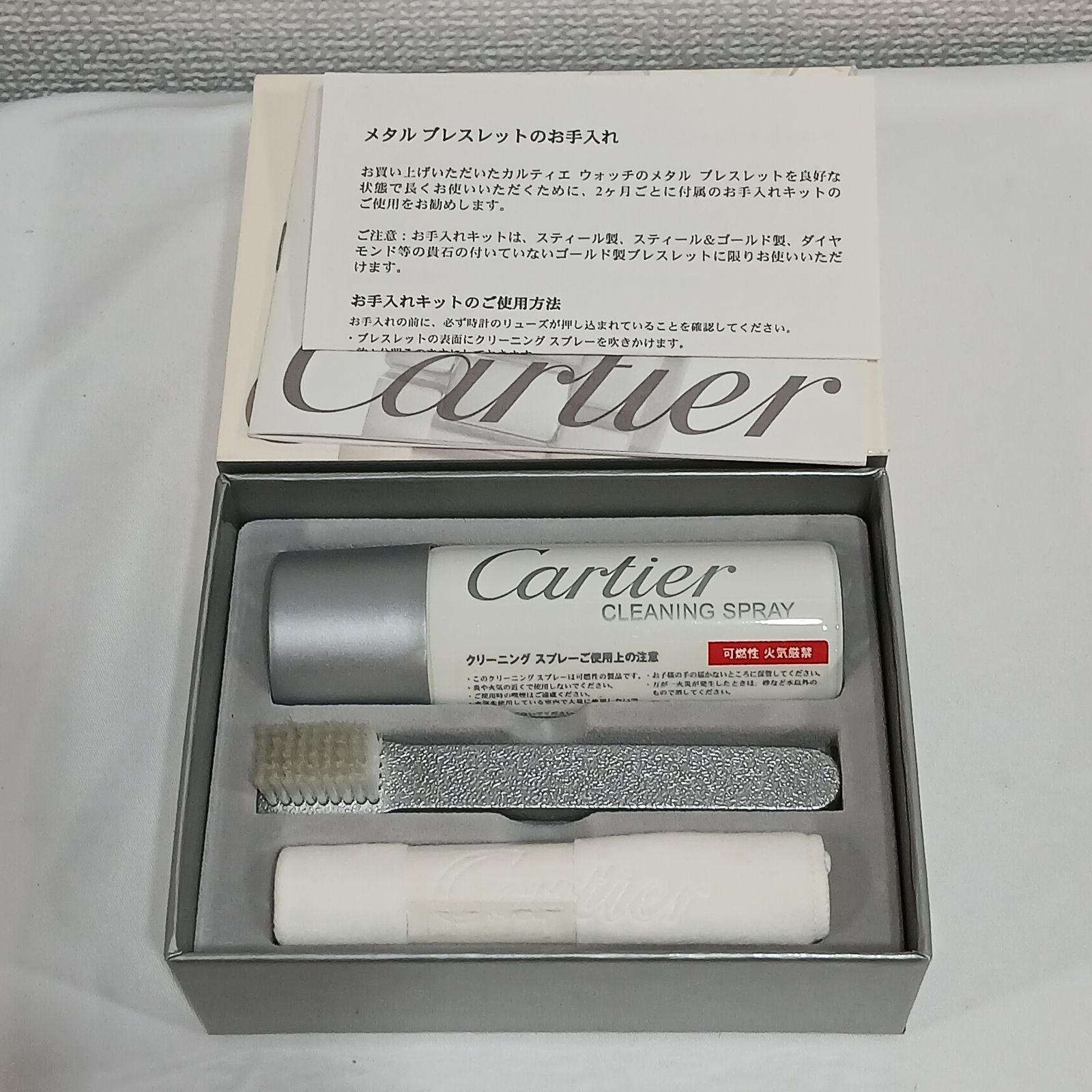 カルティエ Cartier クリーニングキット - ジュエリー ジュエリー