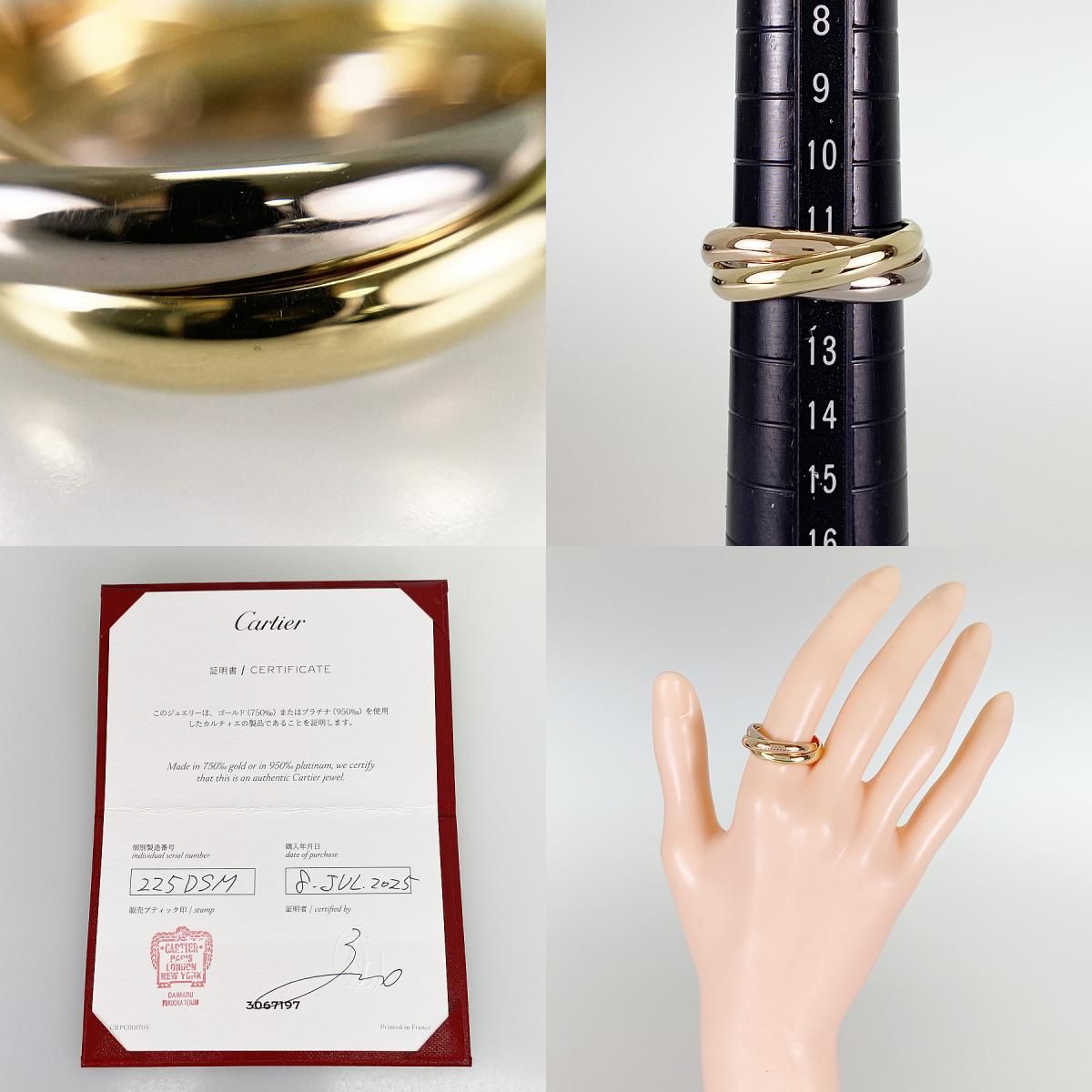 カルティエ Cartier トリニティ クラシック K18YG 12号(52) リング sss