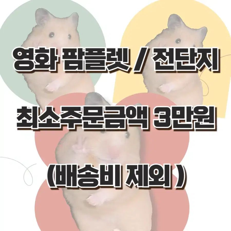퇴계율곡세종신사임당様専用 2種