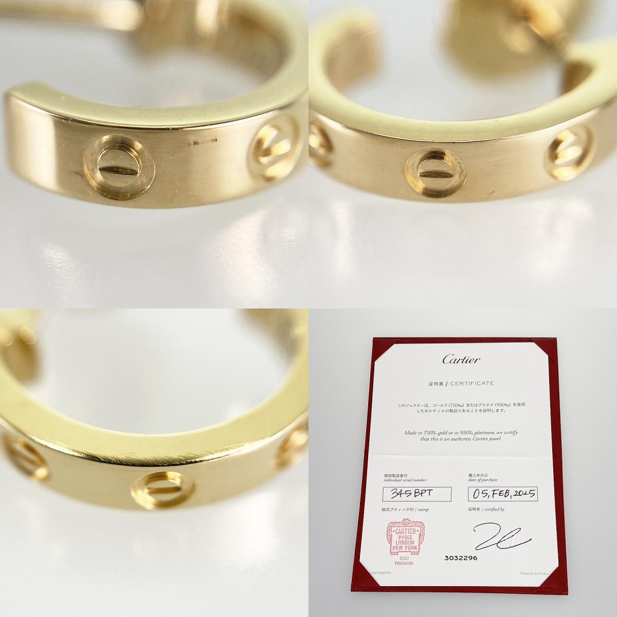 カルティエ Cartier ミニラブ K18YG ピアス sss【中古】 - メルカリ