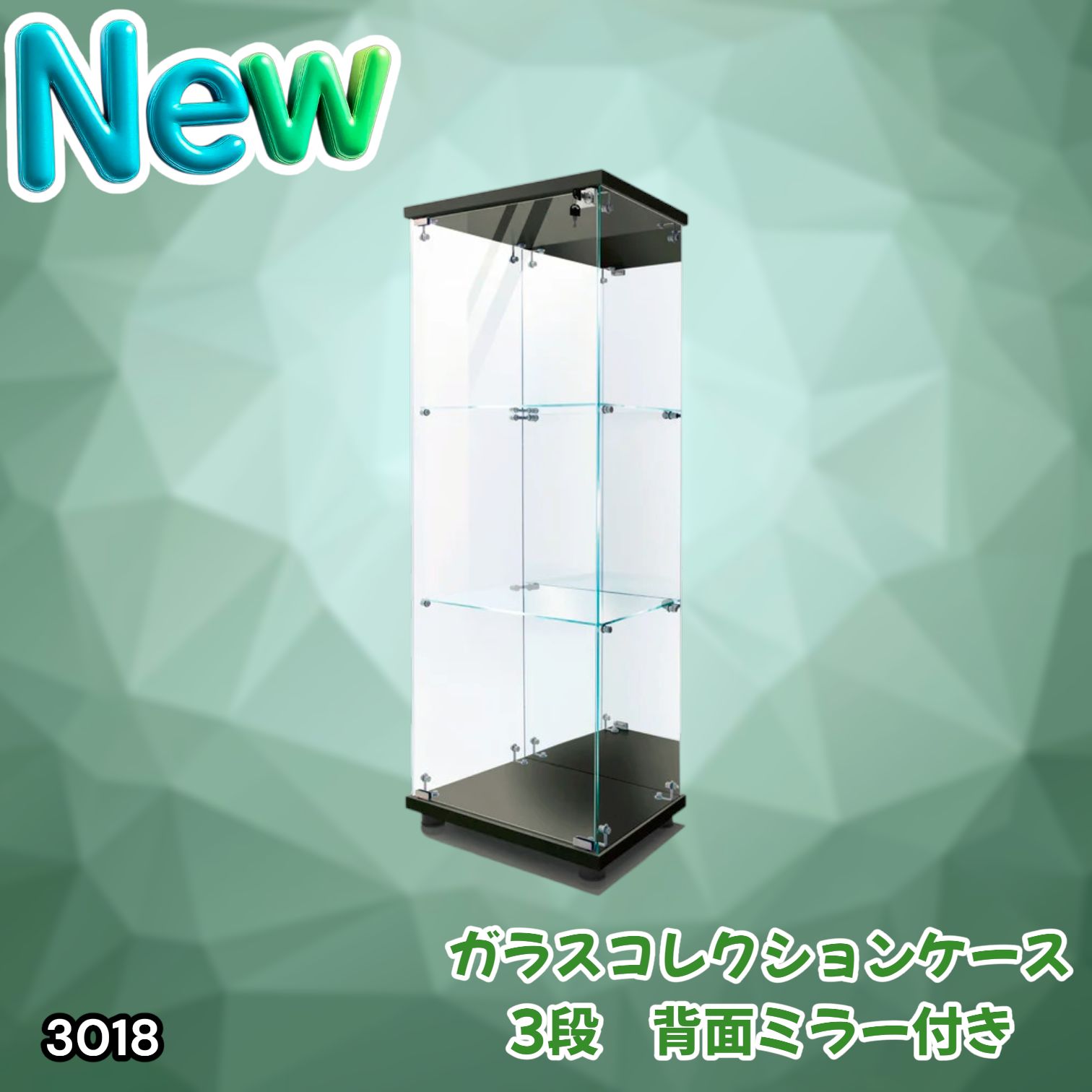 #3018 ショーケース ガラスケース 背面ミラー付き 3段 片扉タイプ ブラック 黒色 鍵付き 125.7cm コレクション フィギュア 棚 キャビネット 大型 ※一部地域離島別途配送料有