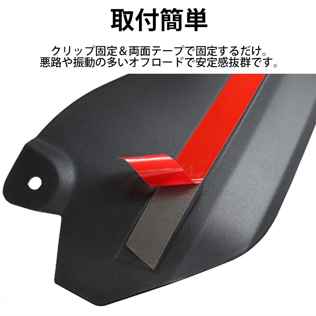ジムニー ジムニーシエラ JB64 JB74 オーバーフェンダー セット