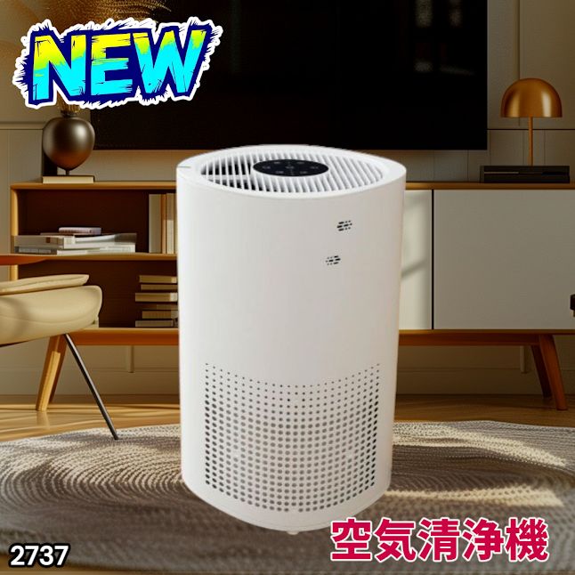 #2737 小型 空気 清浄機 ミニ 18畳対応 4層フィルター 除菌率99% 軽量設計 タイマー機能 省エネ ペット臭 花粉症 黄砂 消臭 花粉 対策 脱臭 たばこ 除菌 タバコ ※一部地域離島別途配送料有