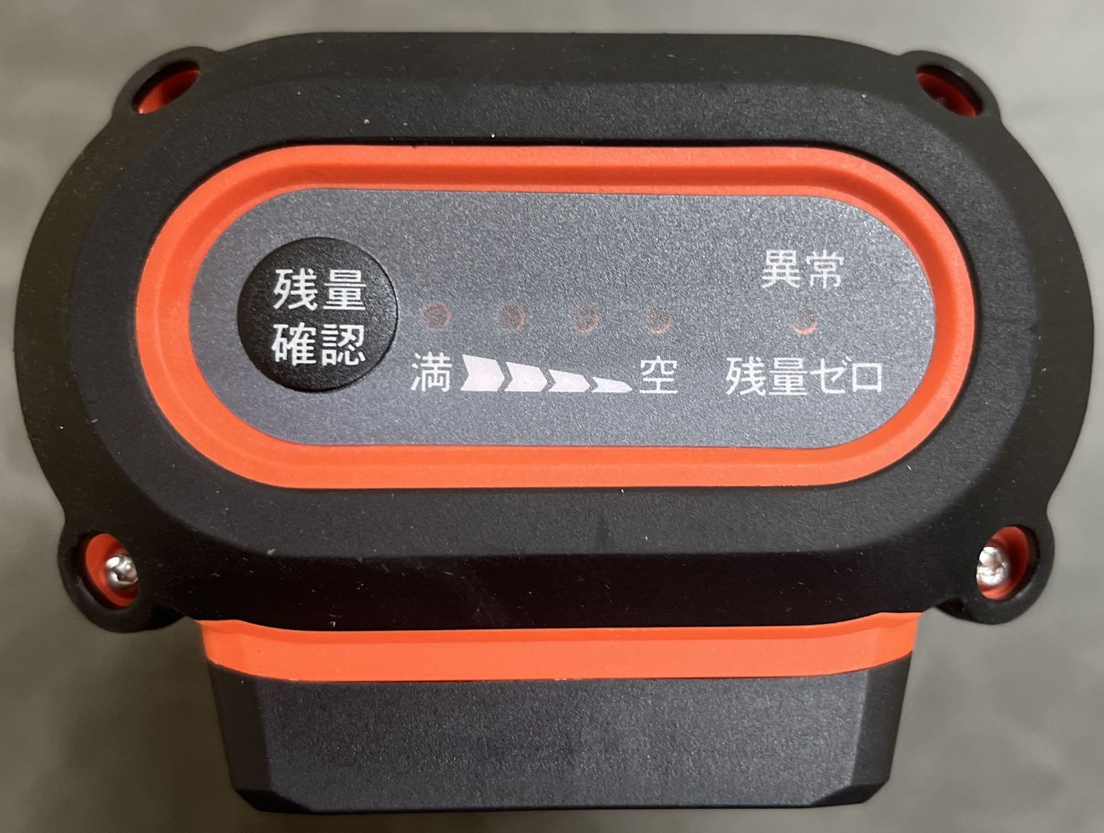 アウトレット品 KOSHIN PA-413 36Vバッテリー(5.0Ah）※数量限定品 