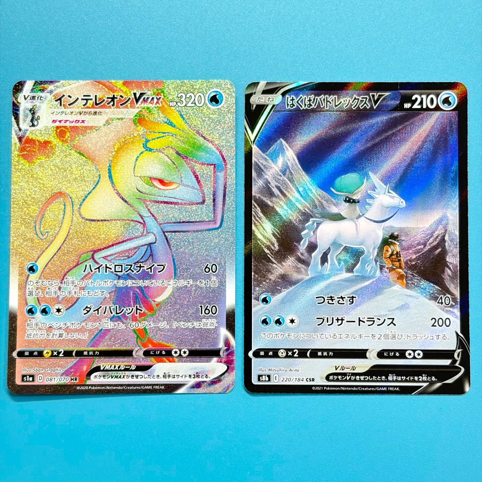 まとめ売り】ポケモンカード まとめ売り 2枚セット - メルカリ