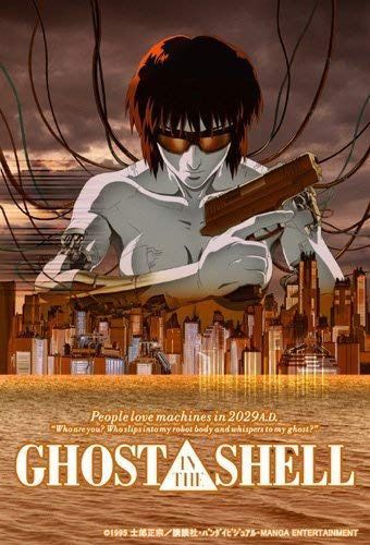 GHOST IN THE SHELL~攻殻機動隊~ [レンタル落ち]