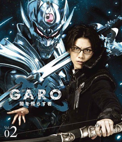 牙狼 [GARO]~闇を照らす者~ vol.2 [Blu-ray]