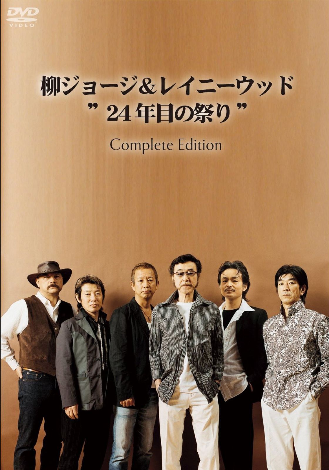 柳ジョージ&レイニーウッド 24年目の祭り Complete Edition [DVD]