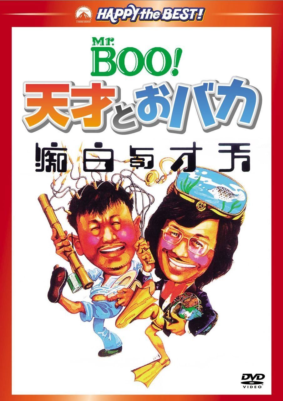 ぐちつぼ フィギュア PVC カード