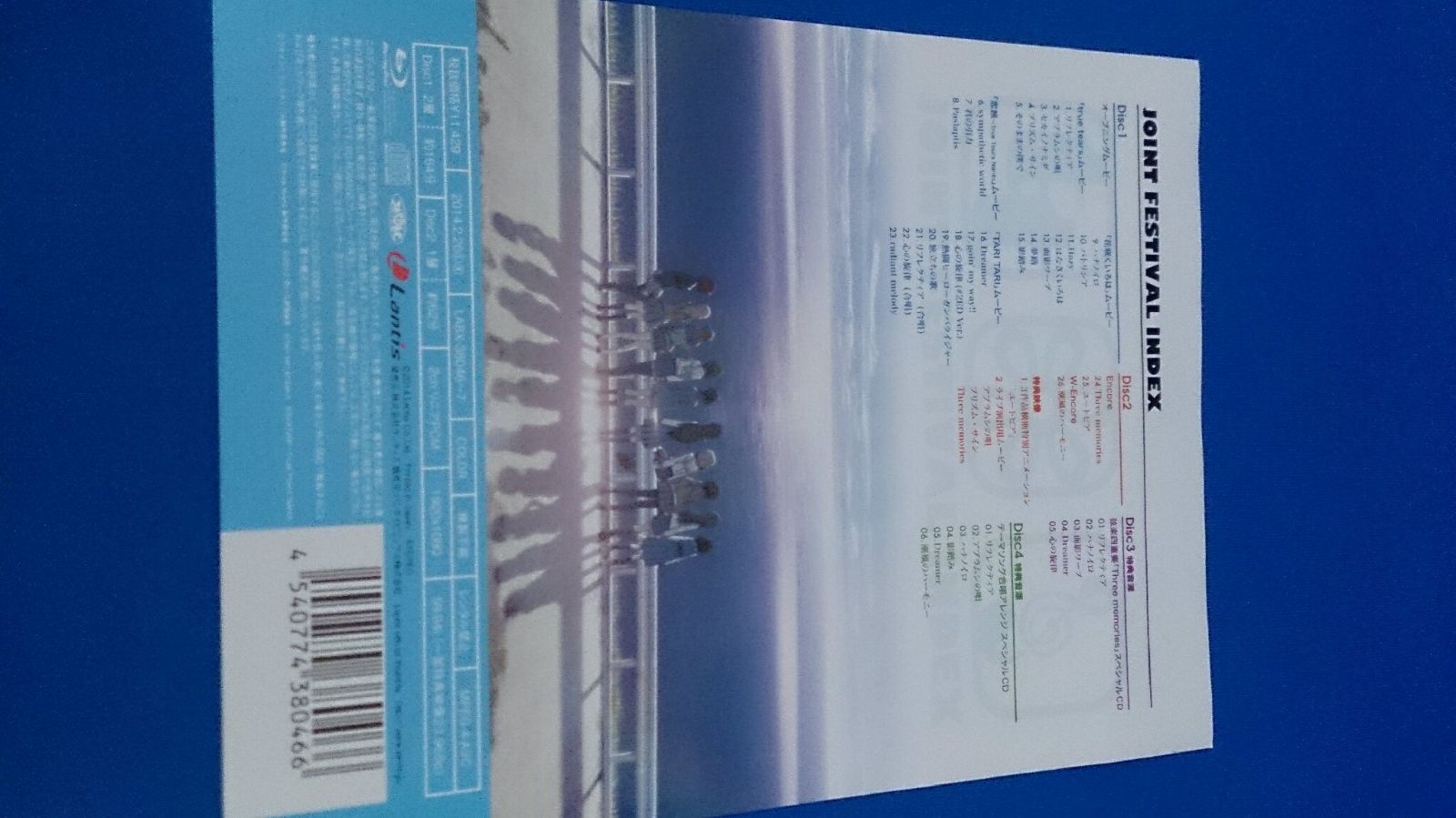 true tears×花咲くいろは×TARITARI ジョイントフェスティバル LIVE BD 初回限定生産盤