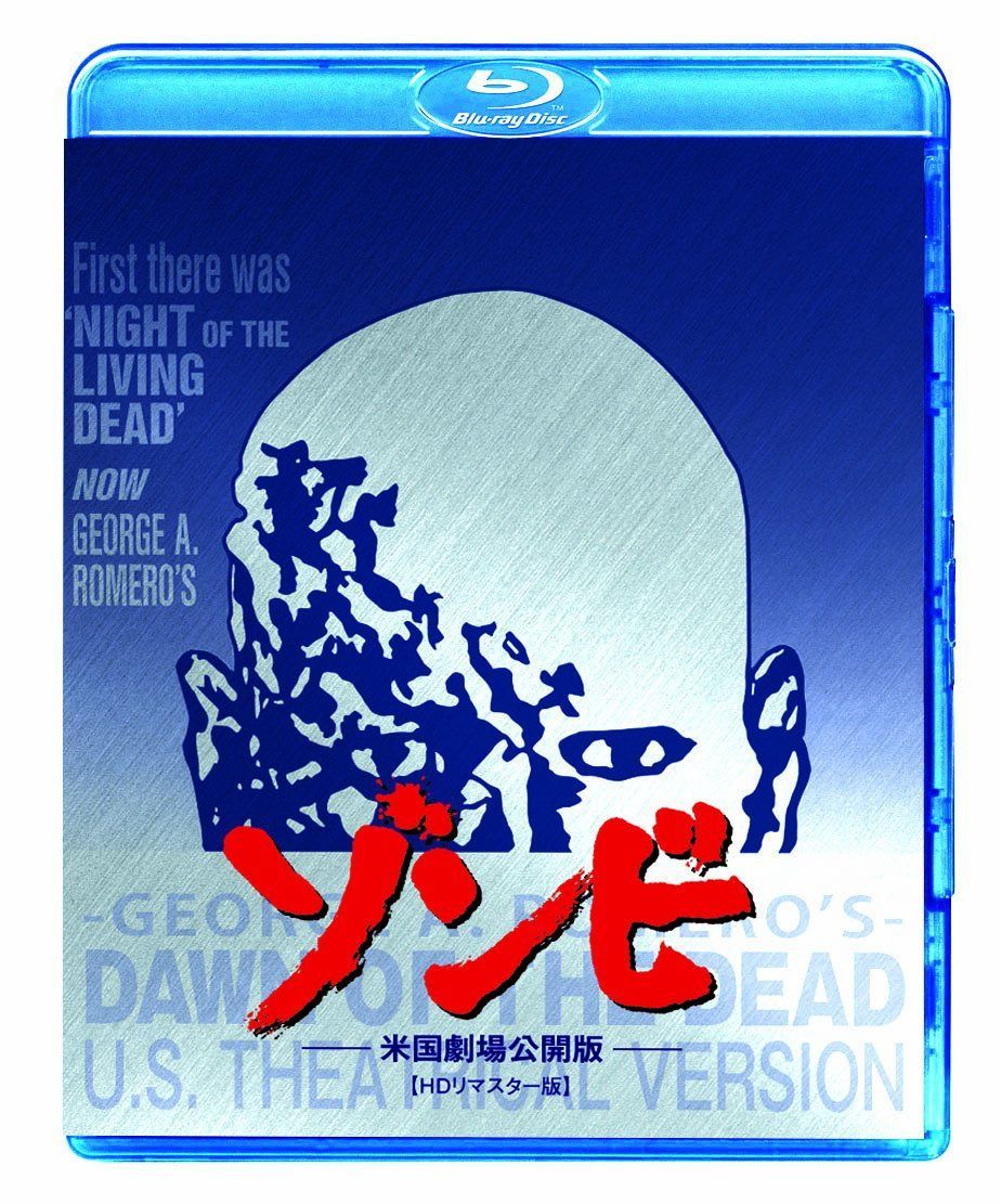 ゾンビ 米国劇場公開版 HDリマスター版 [Blu-ray]