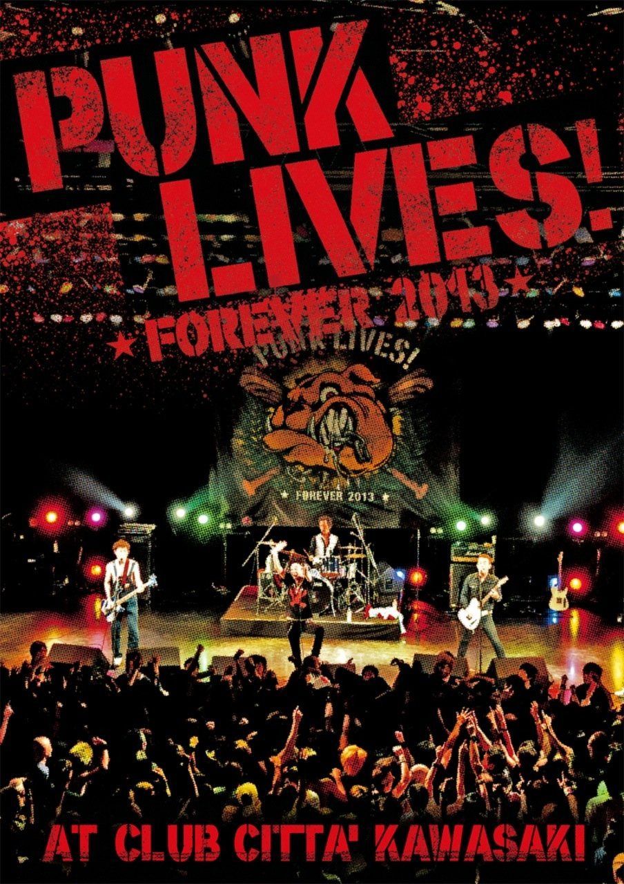 パンクリブス!フォーエバー 2013 [DVD]