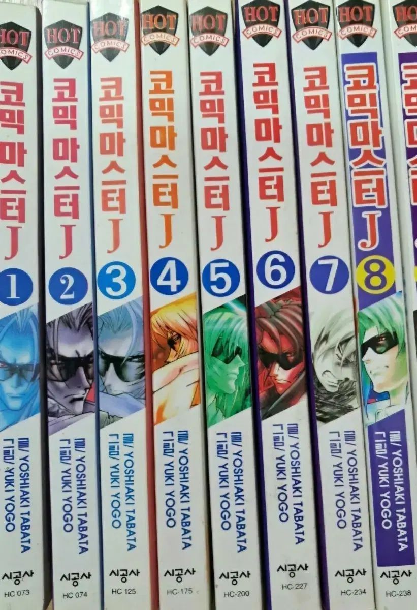 レア絶版本)コミックマスター J1 - 10 完 上級書籍です