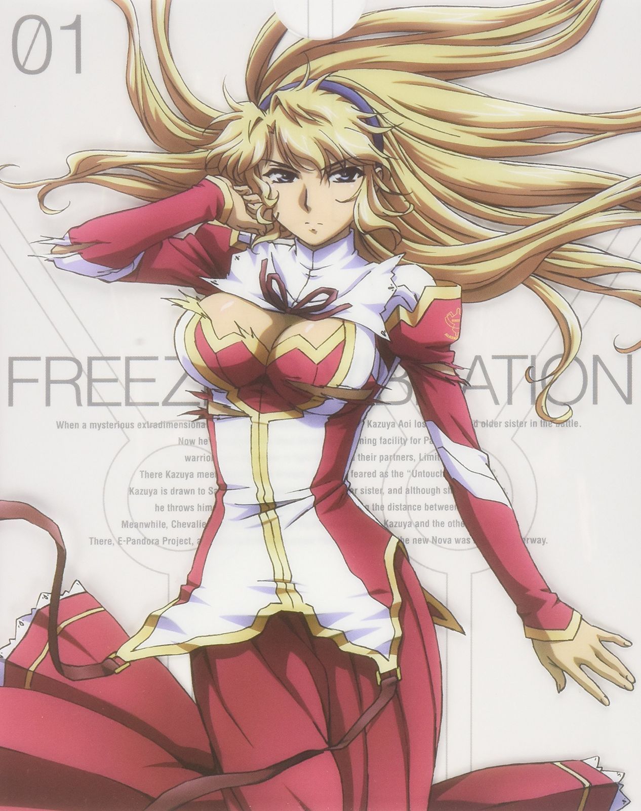 フリージング ヴァイブレーション Vol.1 [Blu-ray]