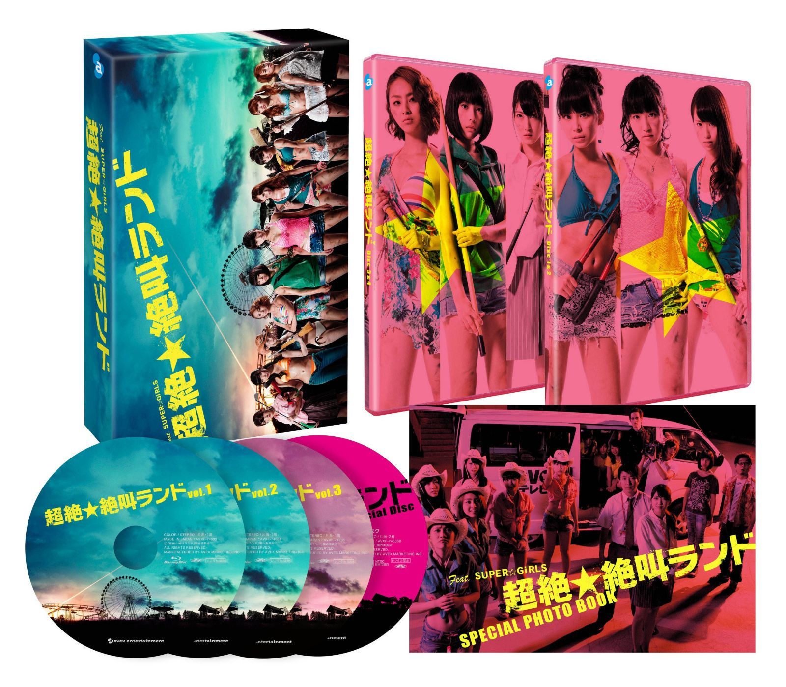 超絶☆絶叫ランド ブルーレイBOX[初回版] [Blu-ray]