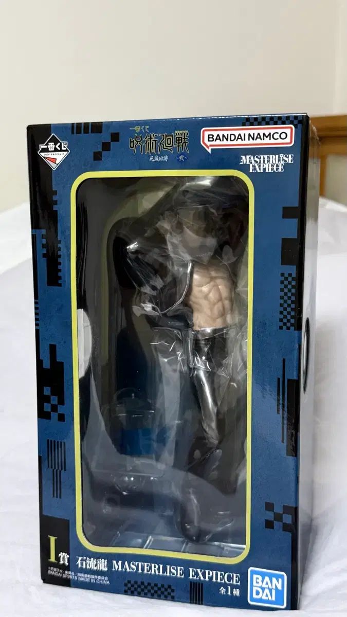 新品 呪術廻戦 リー商品 류 I상