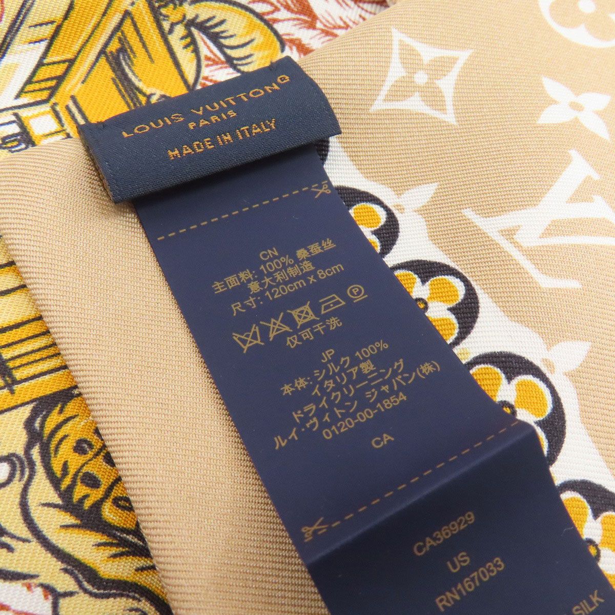 LOUIS VUITTON ルイヴィトン M77267 バンドー モノグラム フラワー